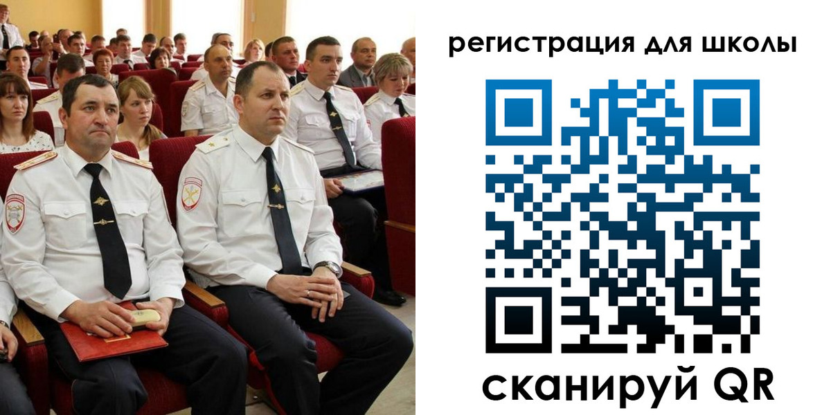 прописка законно в Балашихе