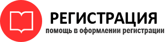 прописка в Балашихе id947862